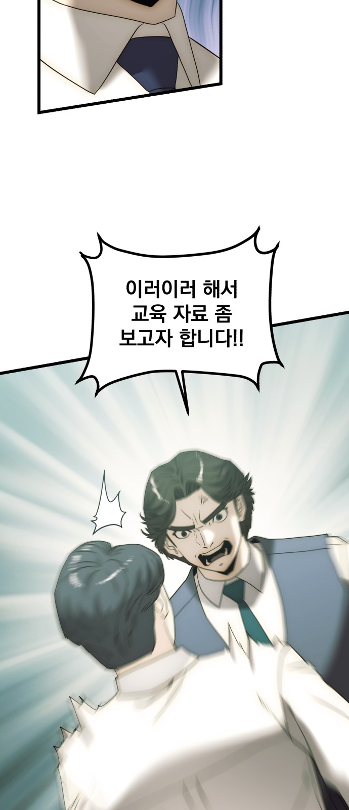 71 페이지