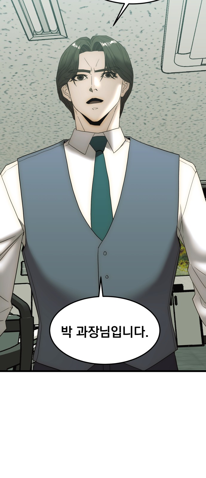 75 페이지