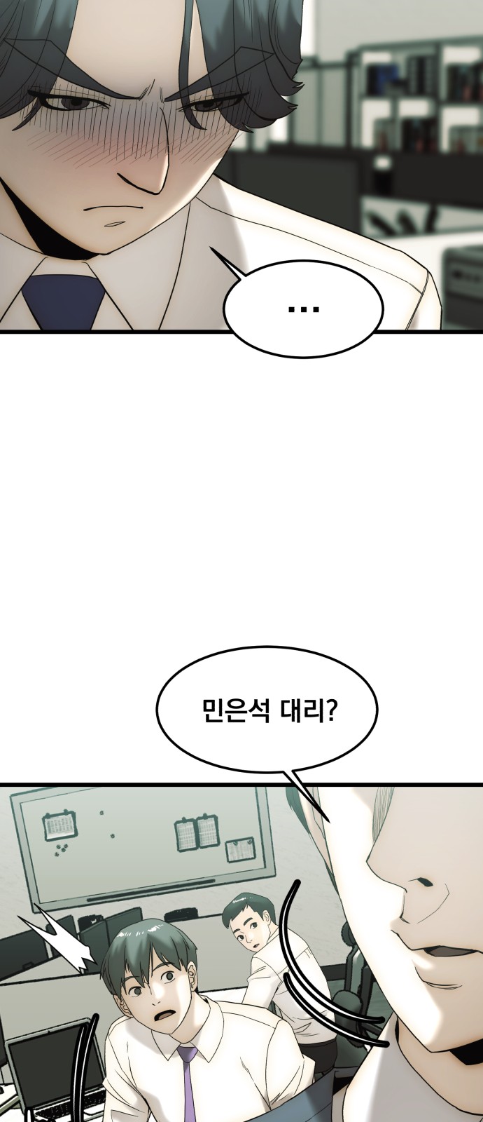 78 페이지