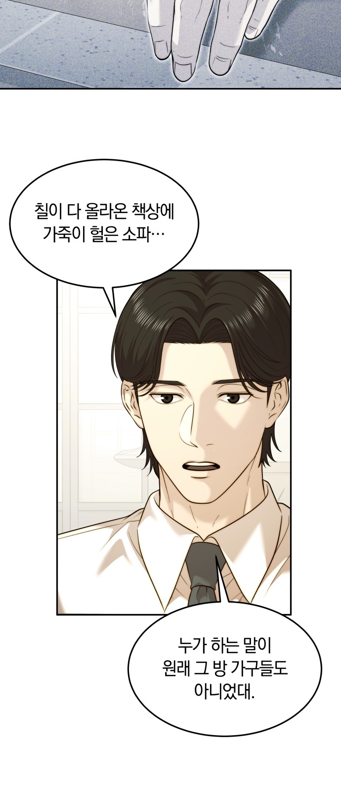 23 페이지