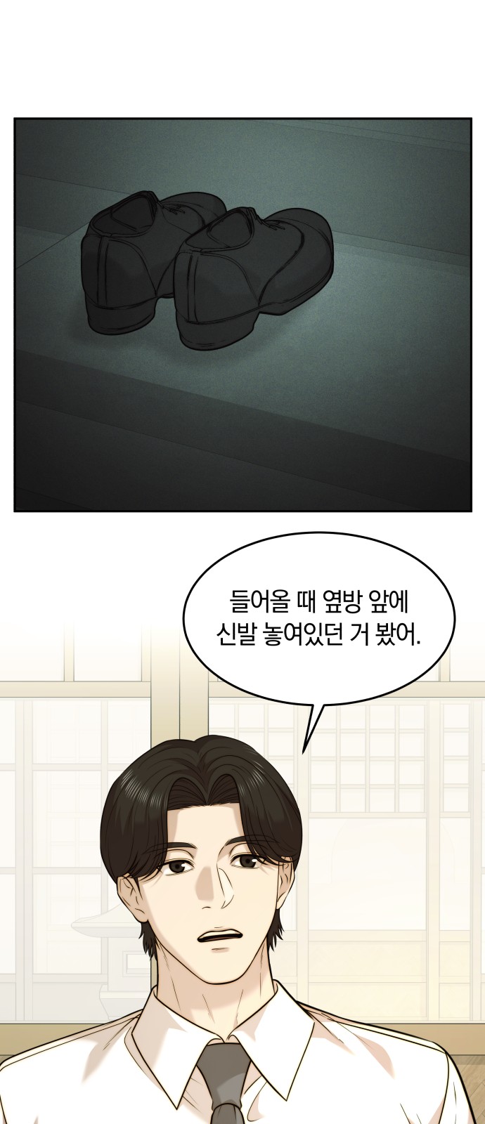 43 페이지