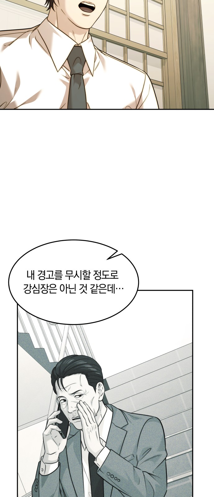 48 페이지