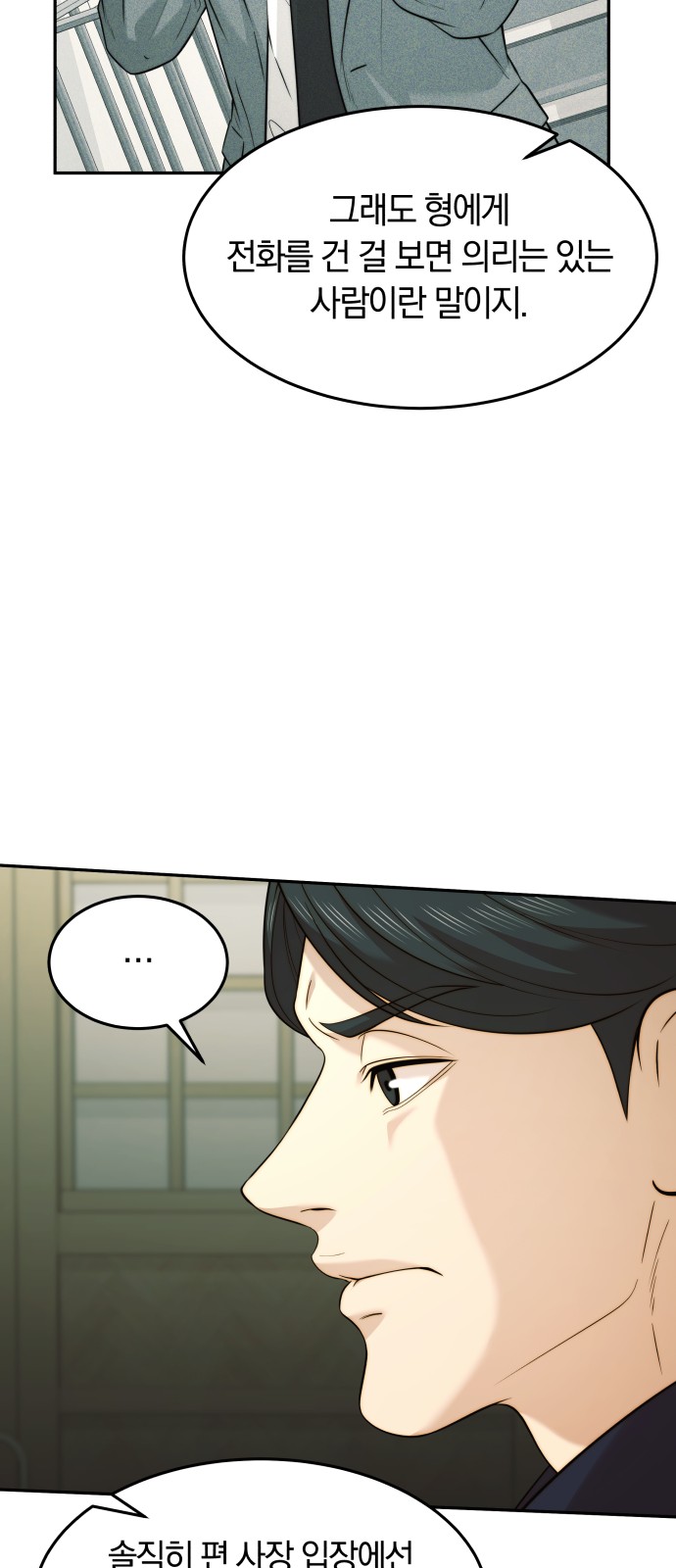 49 페이지