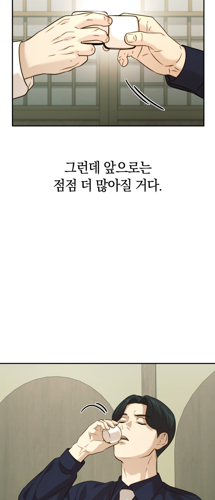 56 페이지