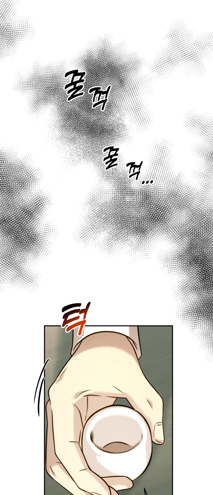 58 페이지