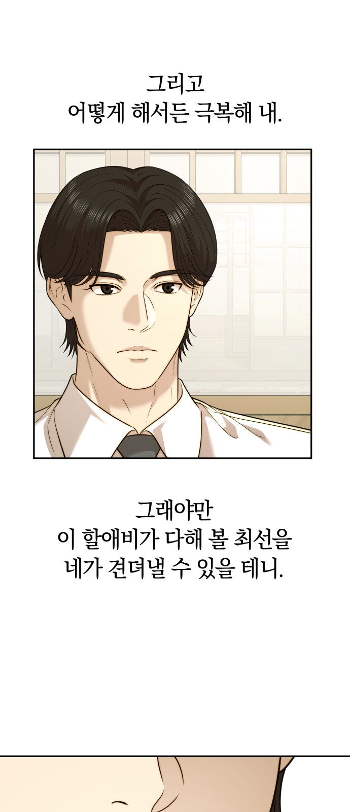 63 페이지