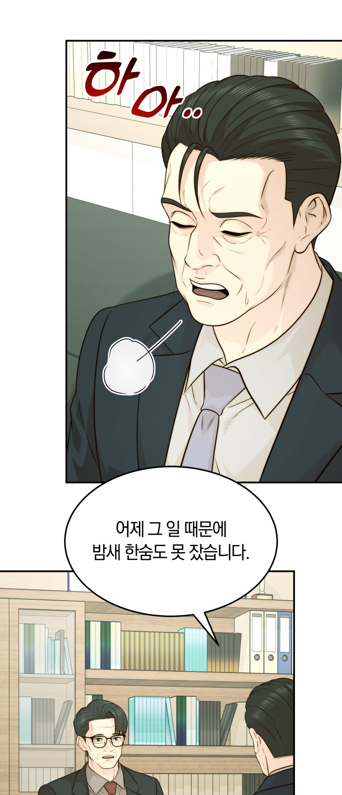10 페이지