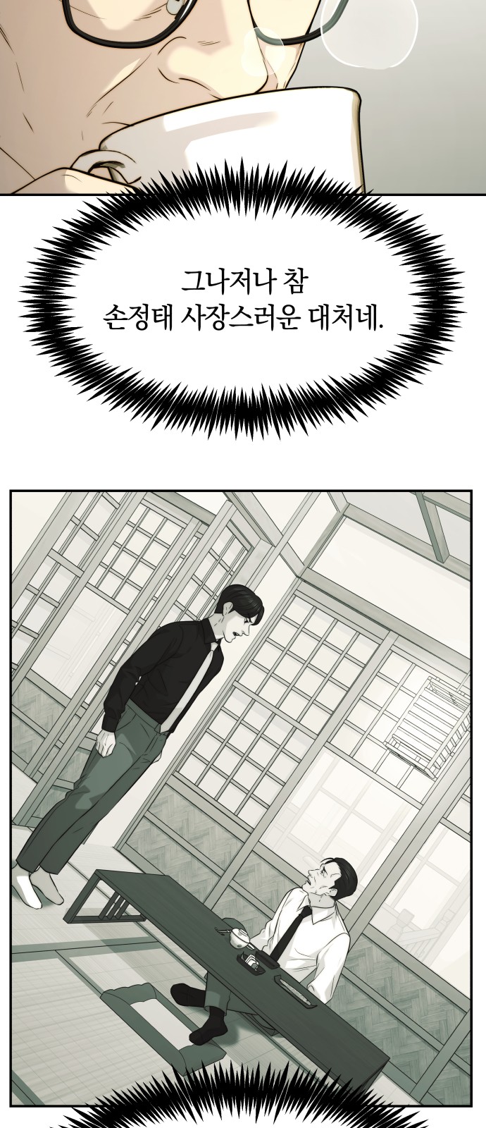15 페이지