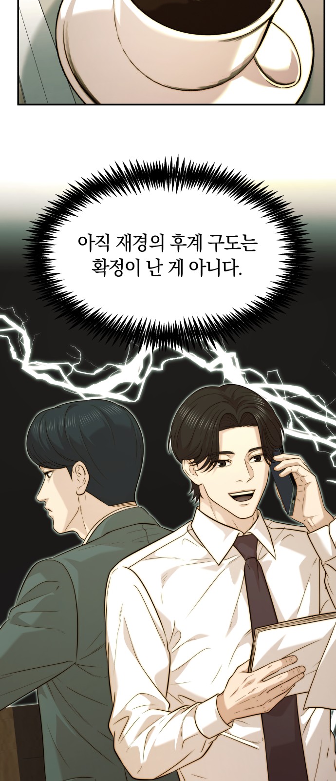 19 페이지