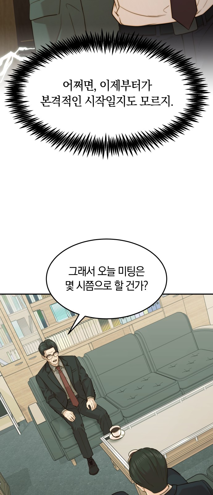 20 페이지