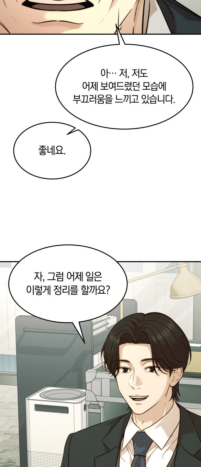 34 페이지