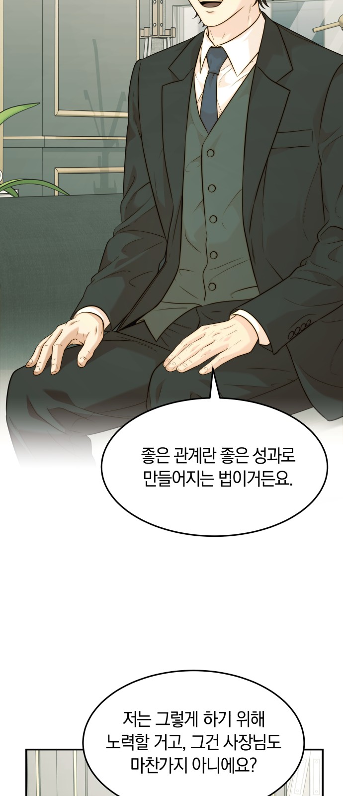 37 페이지