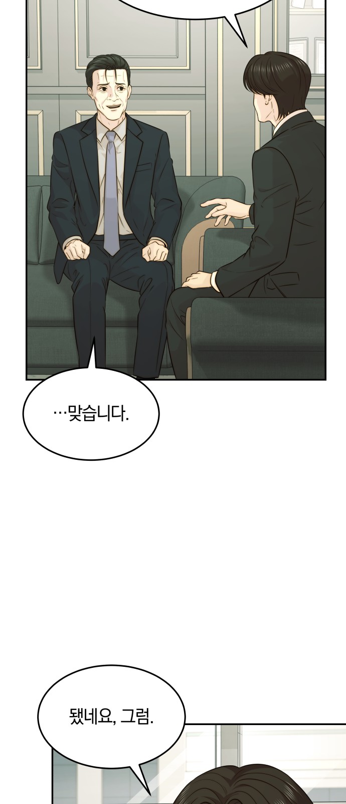 38 페이지