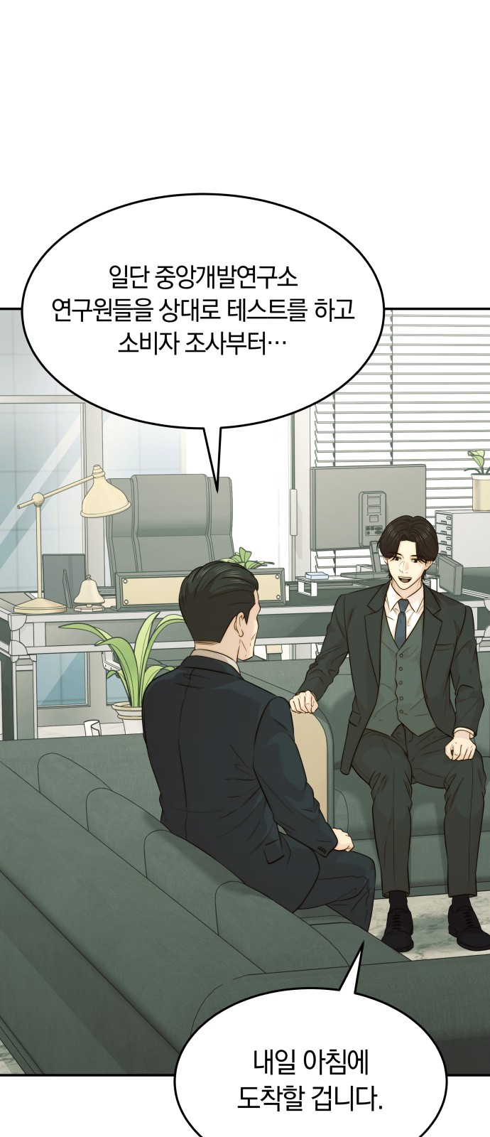 42 페이지