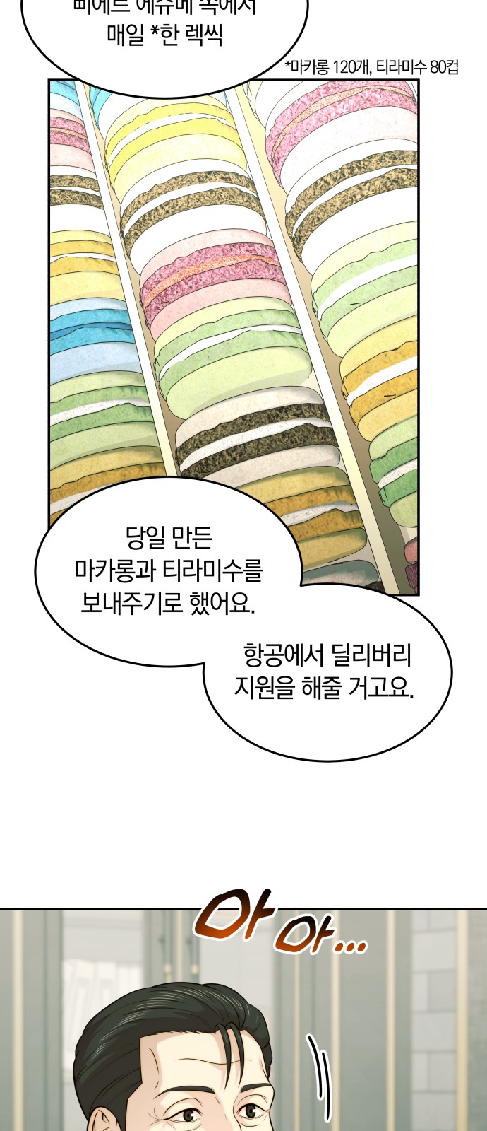 44 페이지