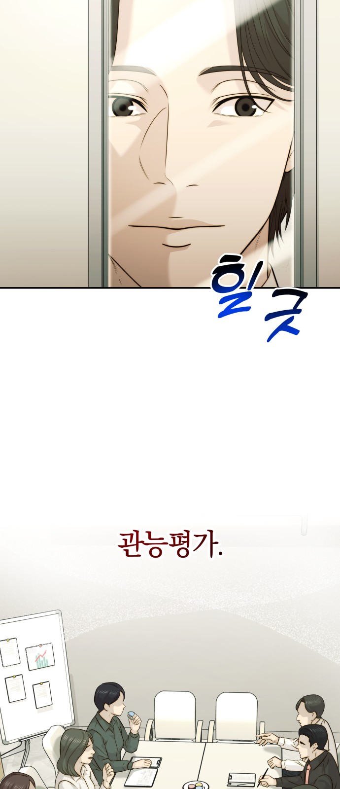 55 페이지