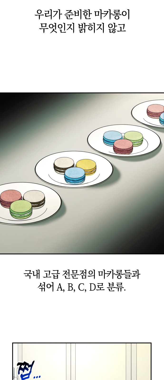 57 페이지
