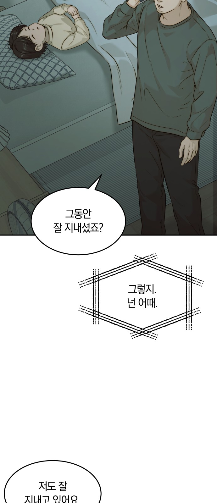 45 페이지