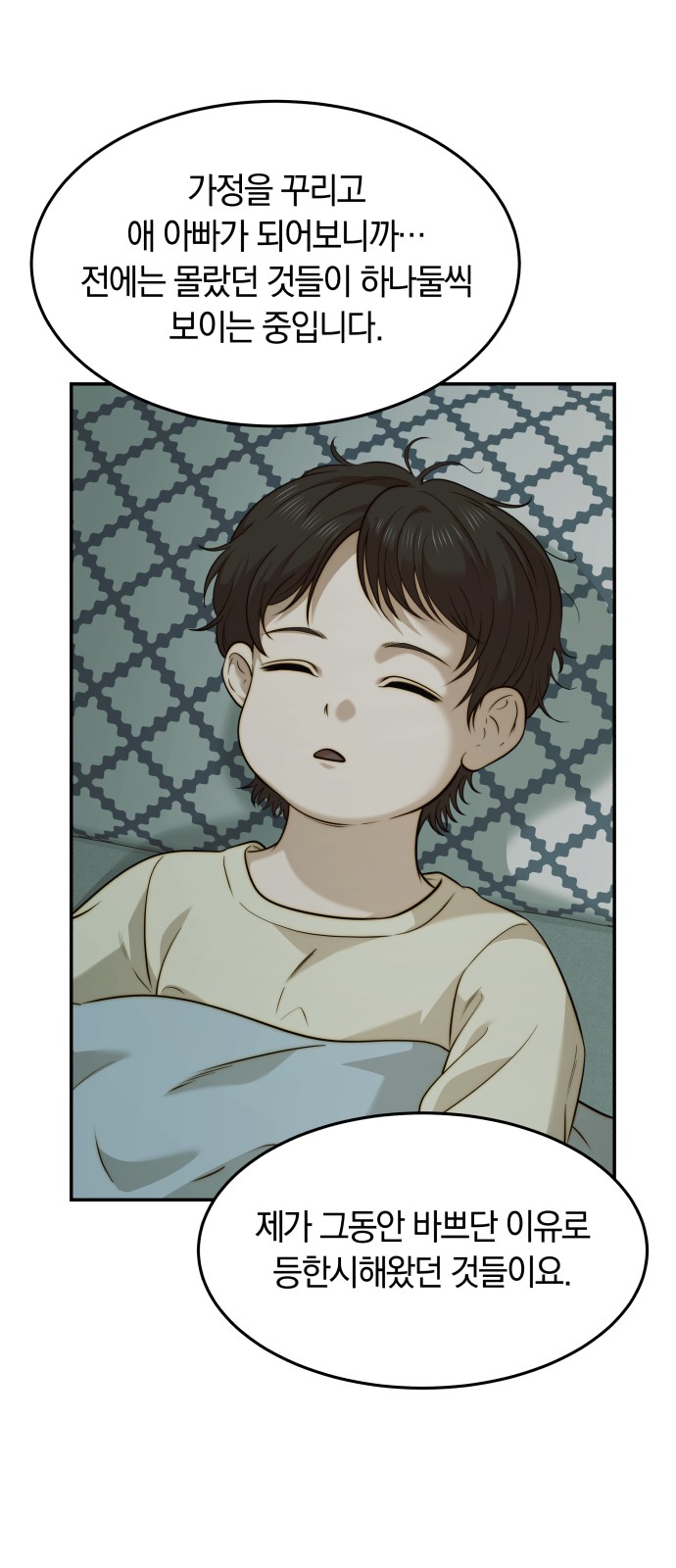 50 페이지
