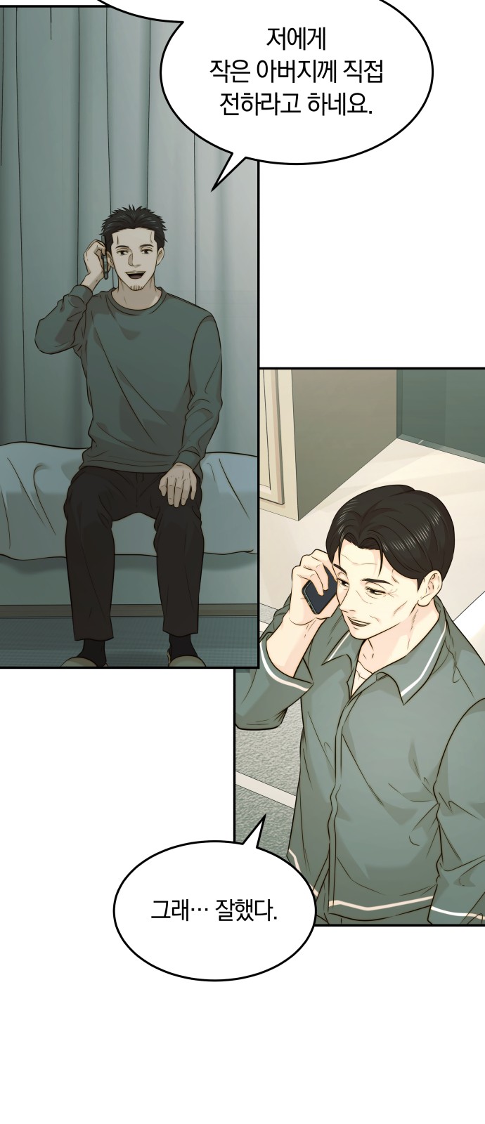 54 페이지