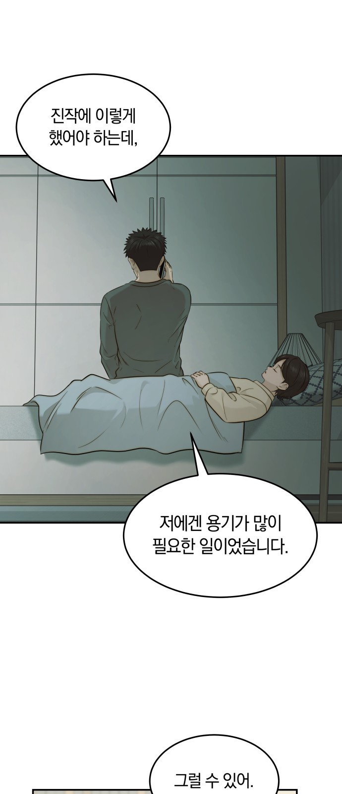55 페이지