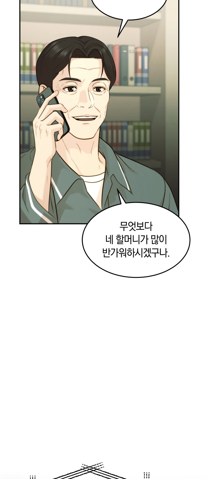 56 페이지