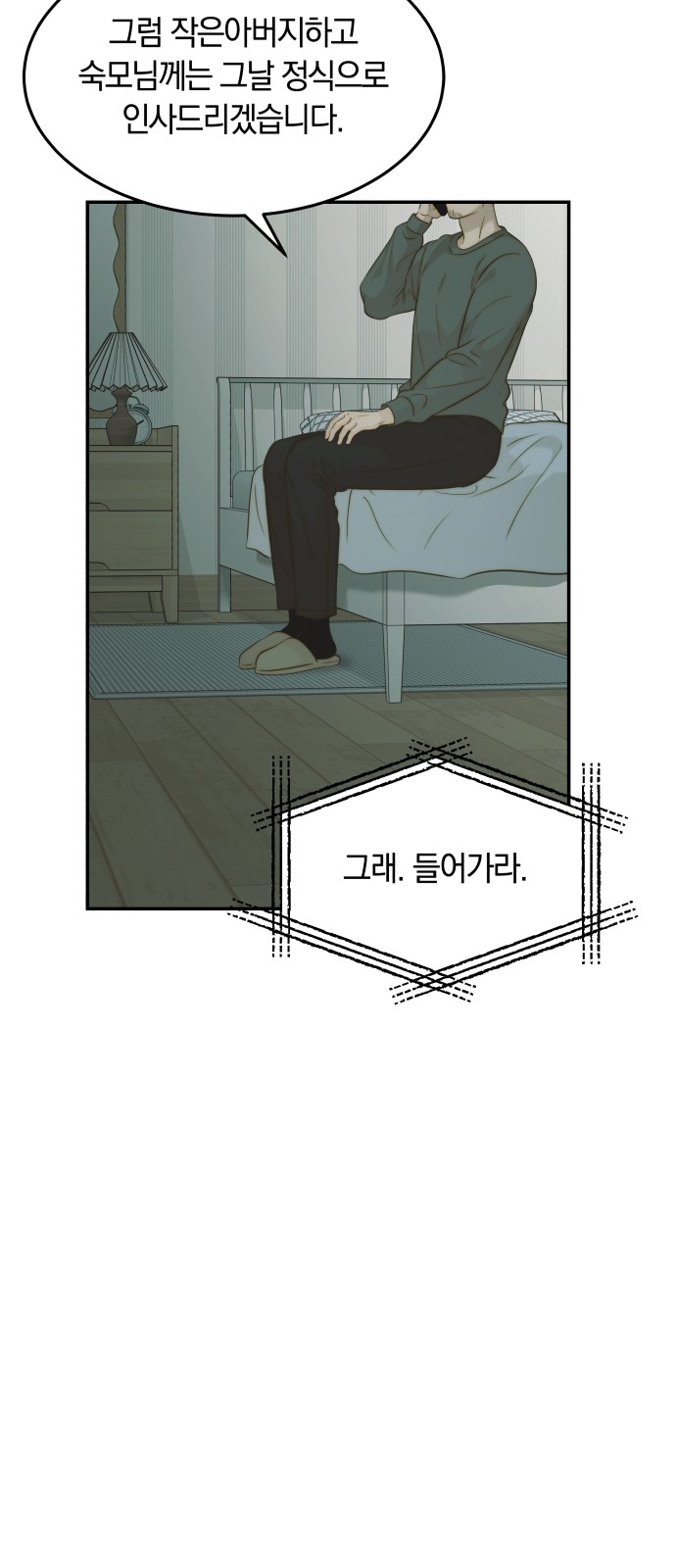 58 페이지