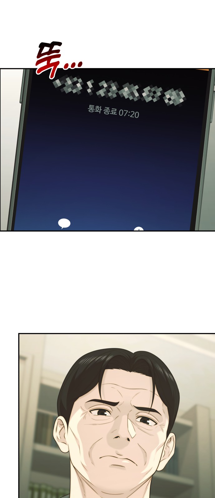 59 페이지