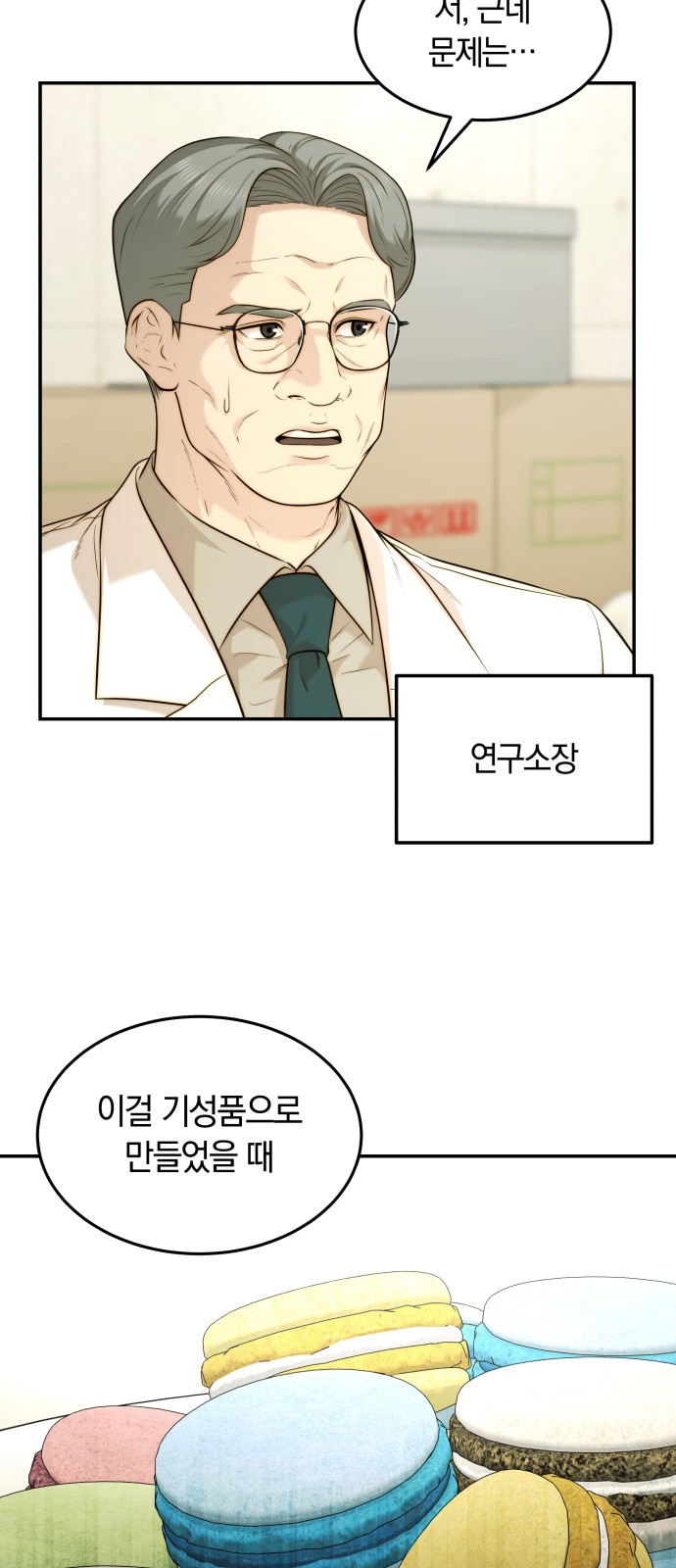 7 페이지