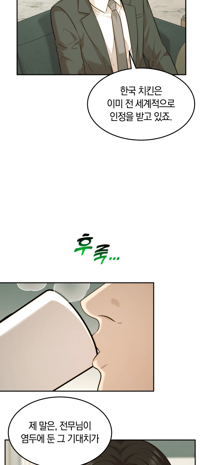 25 페이지
