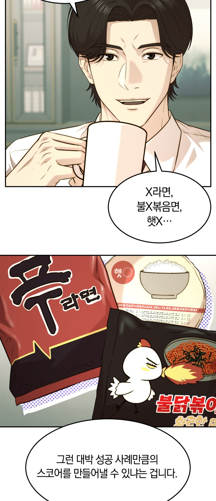 26 페이지