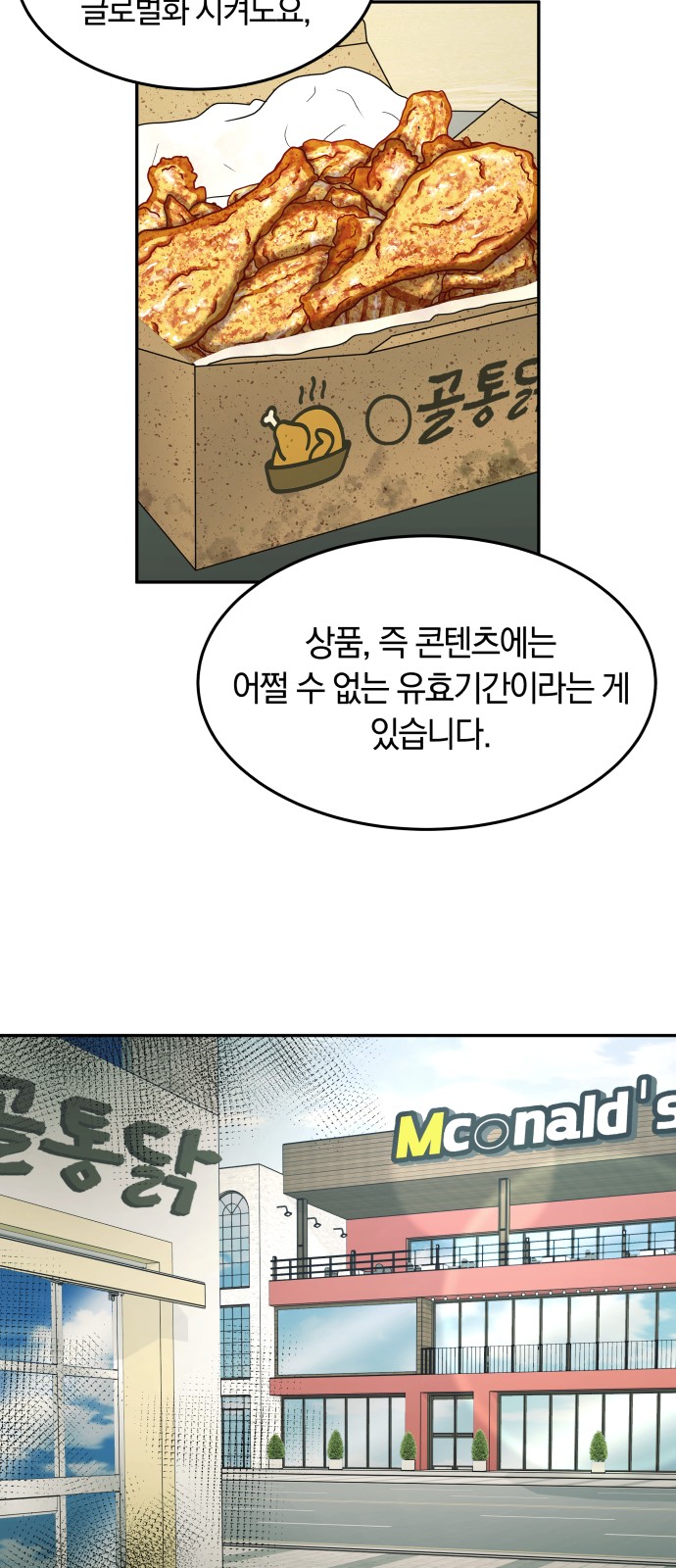 28 페이지