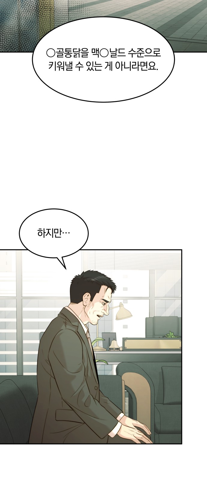 29 페이지