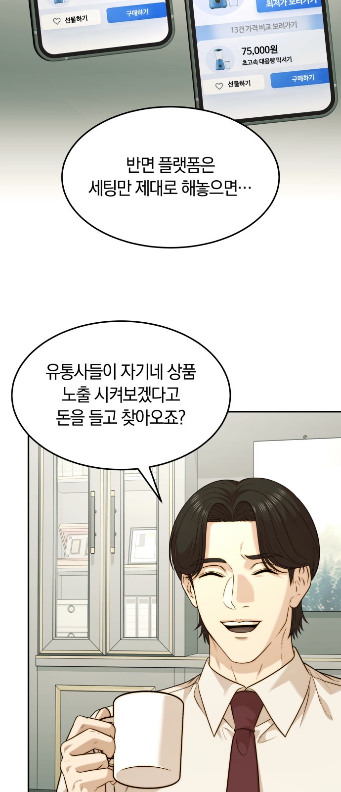 34 페이지