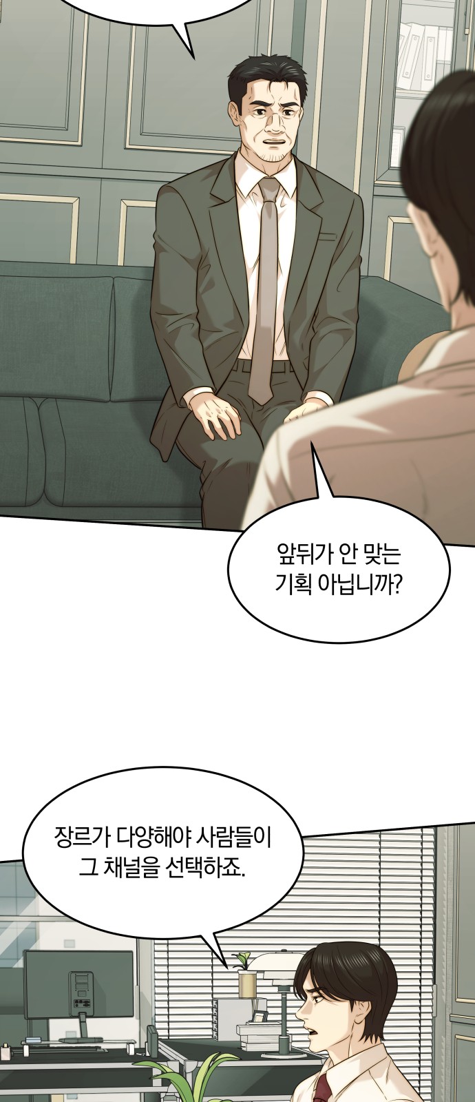 37 페이지