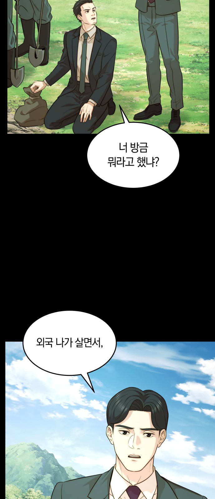 48 페이지
