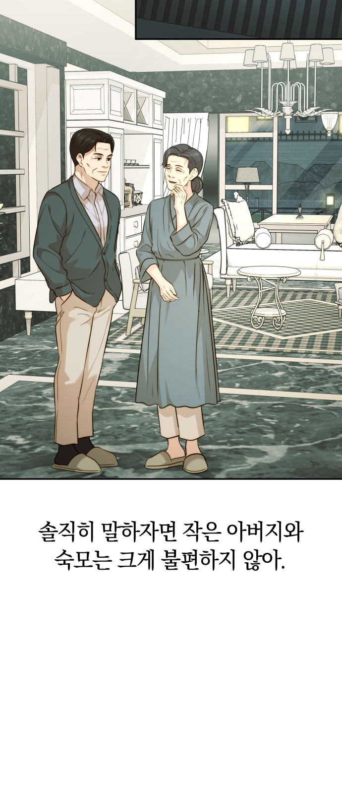 60 페이지