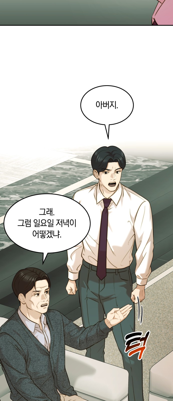 39 페이지