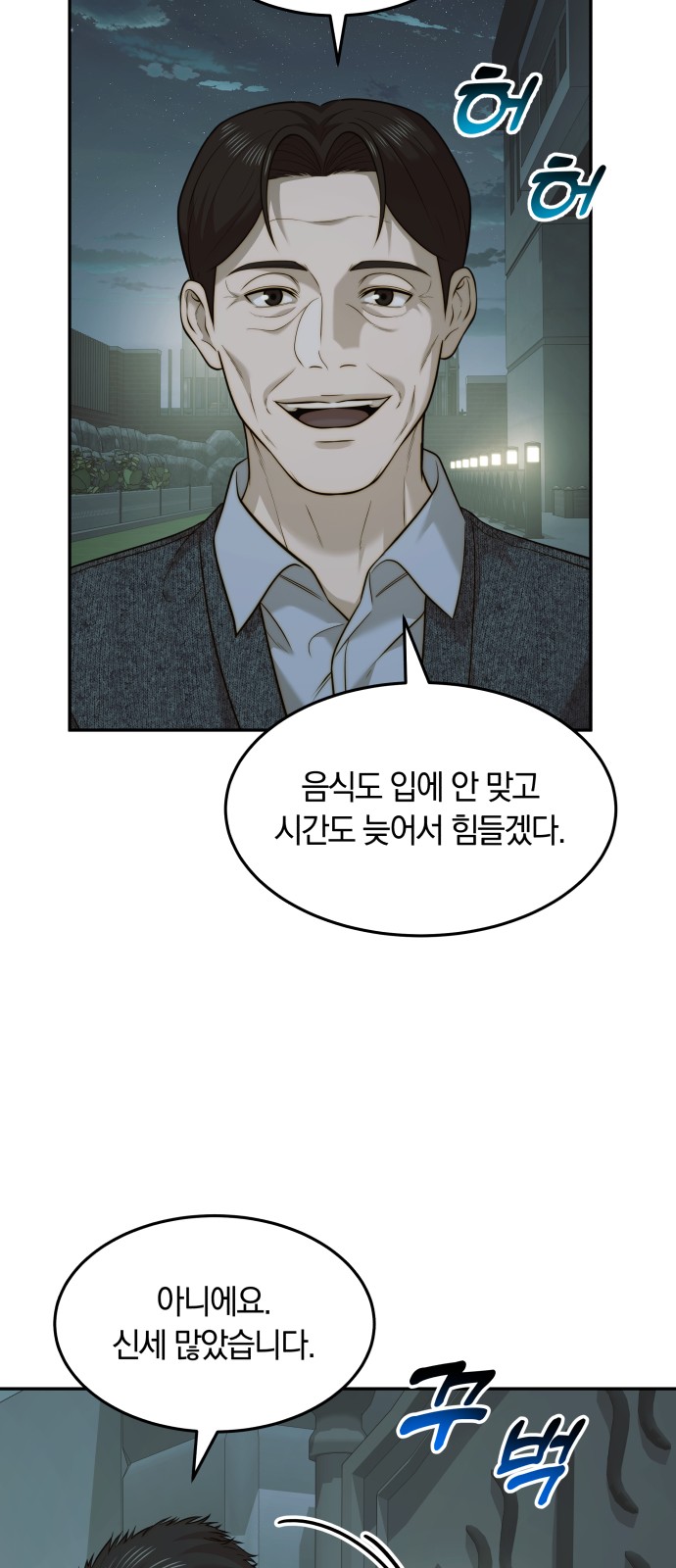43 페이지