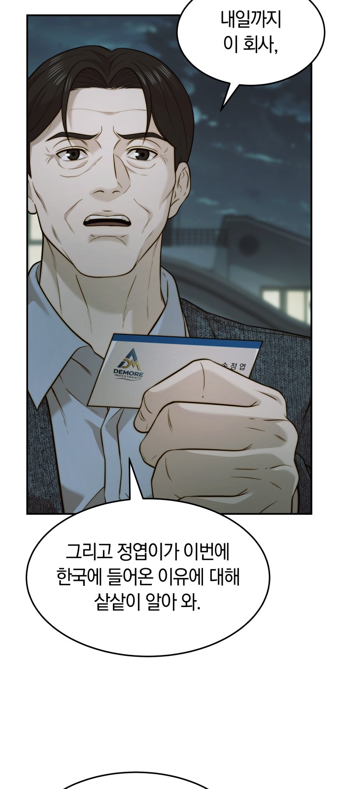 56 페이지