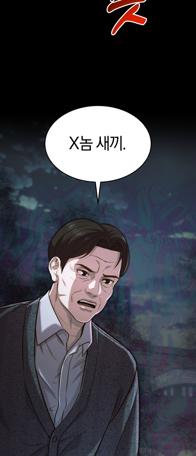 59 페이지