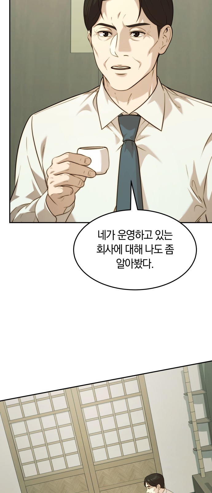 25 페이지
