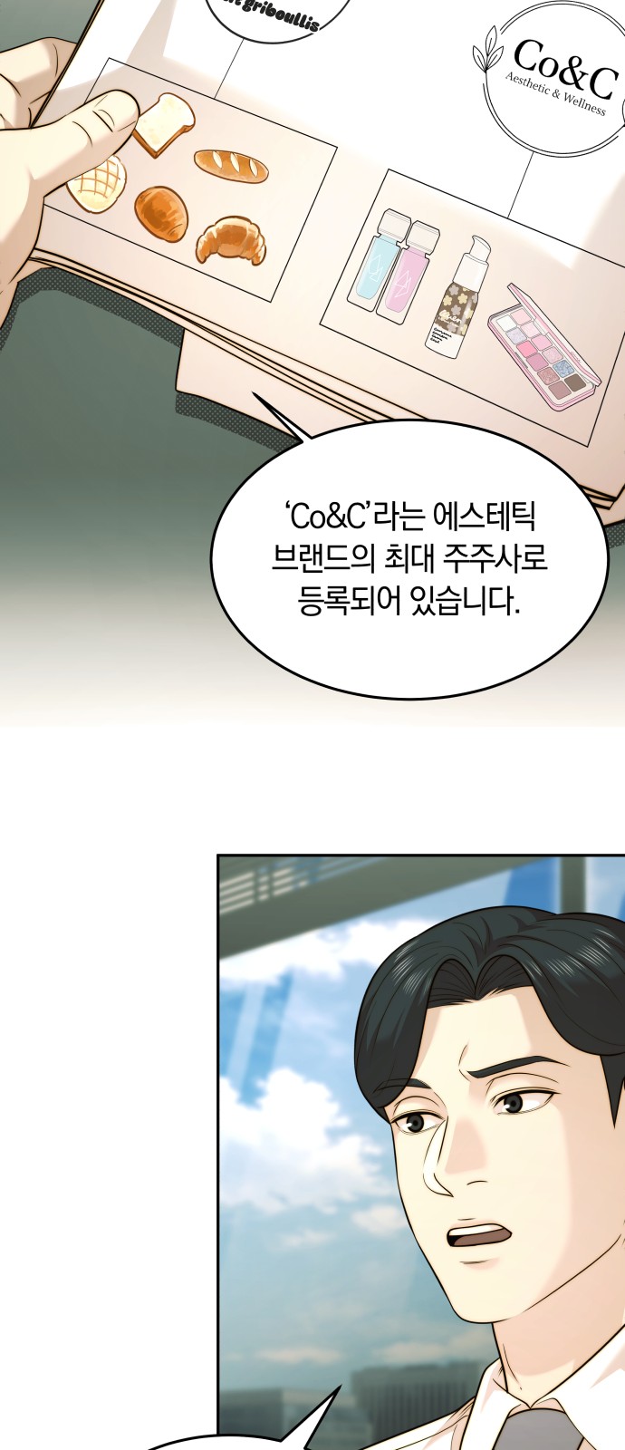 5 페이지