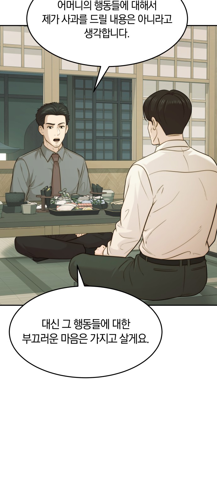 50 페이지