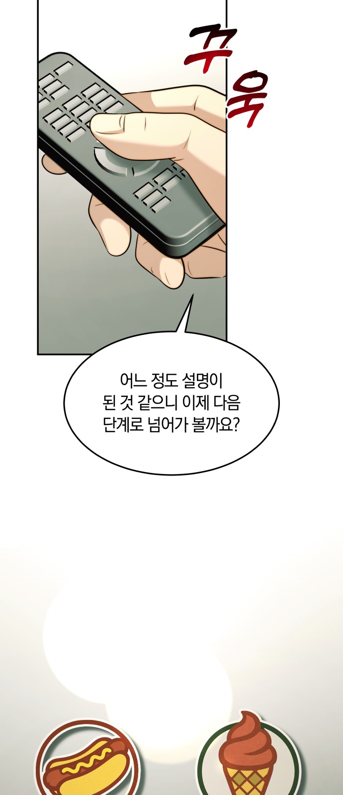 40 페이지
