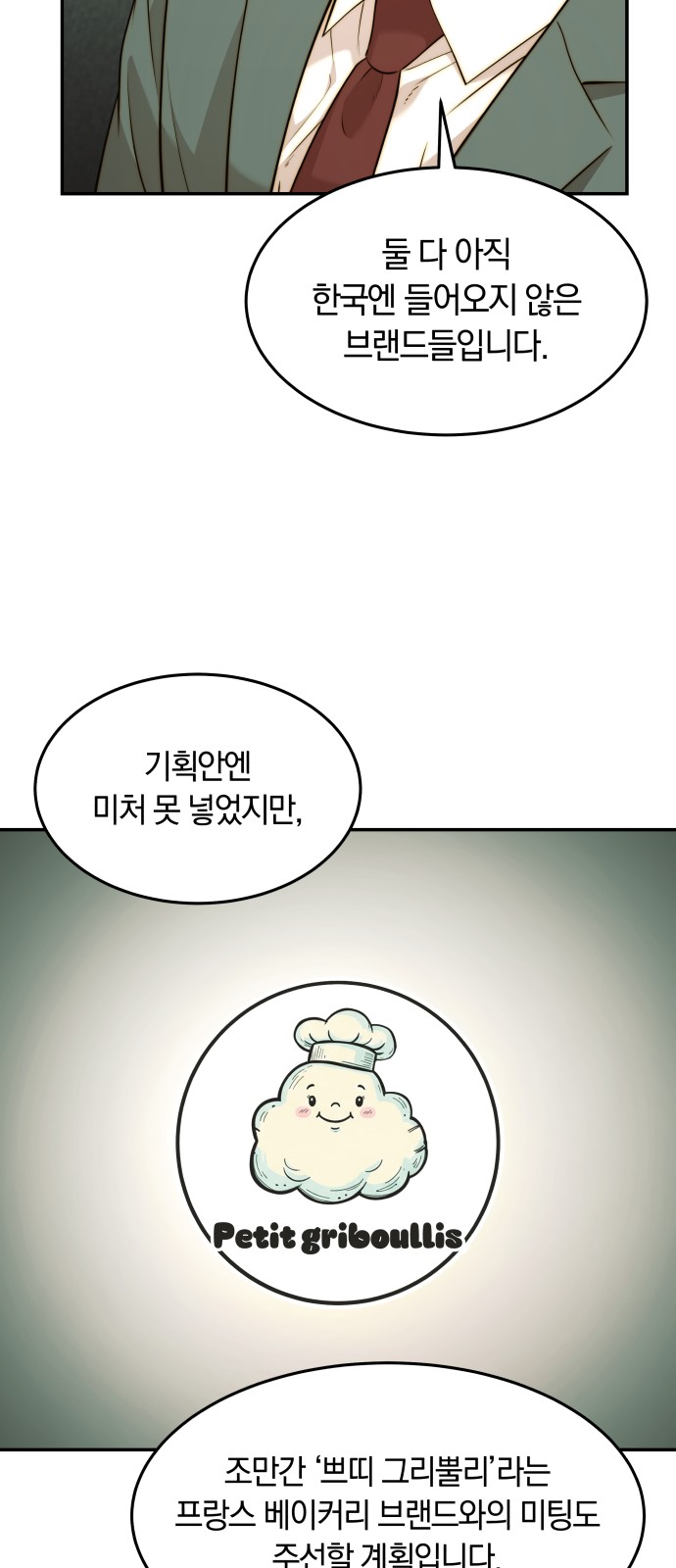 42 페이지