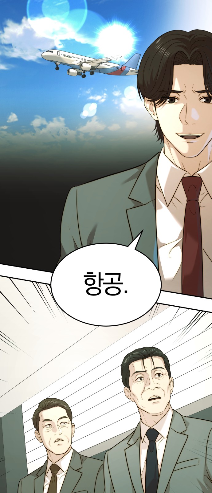 49 페이지