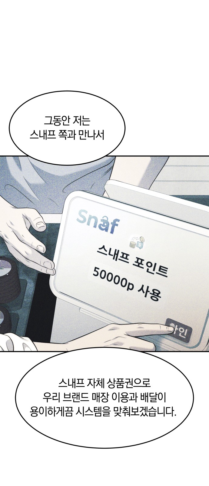55 페이지