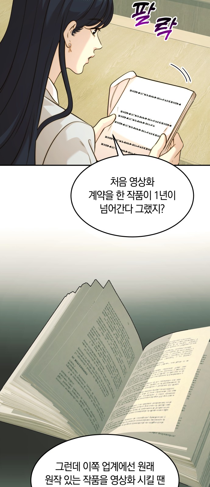 19 페이지