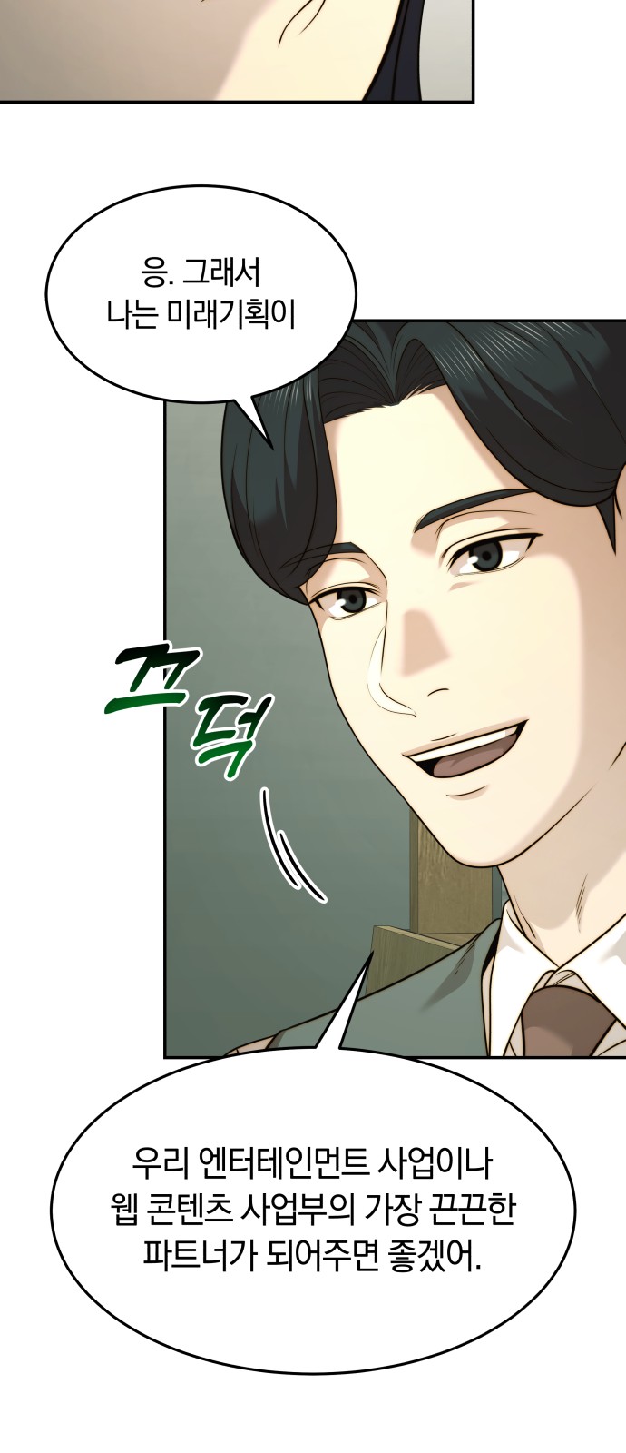 25 페이지